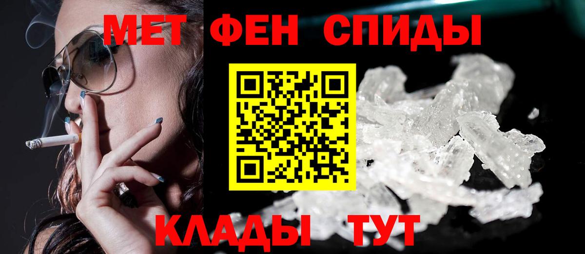 Amphetamine Premium  Амфетамин  Amphetamine  Томск  Вход с VPN 