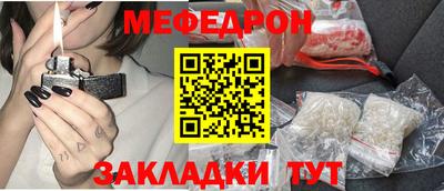 стаф Братск