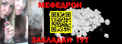 стаф Братск