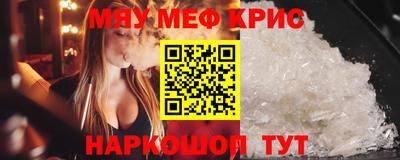 стаф Братск