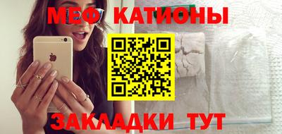 стаф Братск