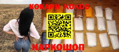 прущая мука Брянск