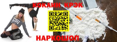 стаф Братск