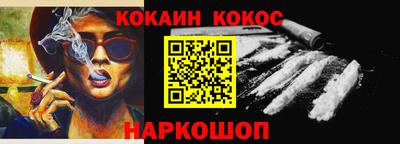 стаф Братск