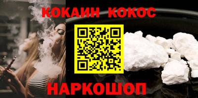 прущая мука Брянск