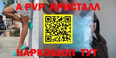 стаф Братск