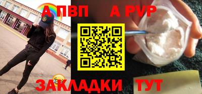 стаф Братск