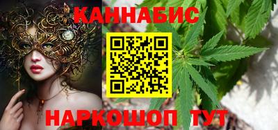 стаф Братск
