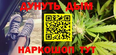 стаф Братск