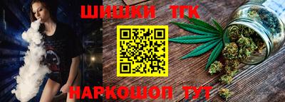 стаф Братск