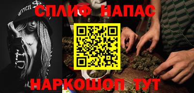 стаф Братск
