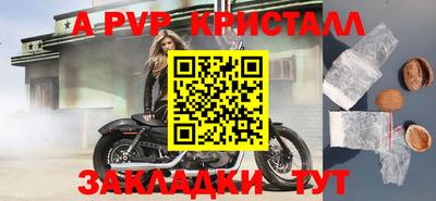 ПСИЛОЦИБИНОВЫЕ ГРИБЫ Боровичи
