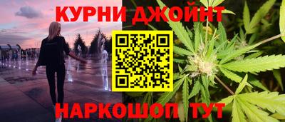 прущая мука Брянск