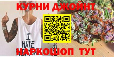 прущая мука Брянск