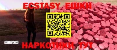 стаф Братск