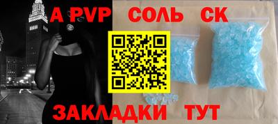 прущая мука Брянск