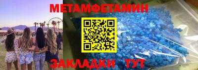 прущая мука Брянск