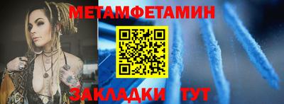 прущая мука Брянск