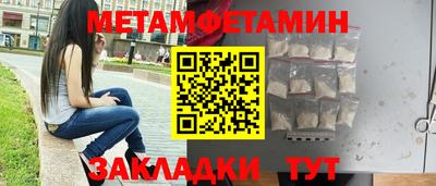 стаф Братск