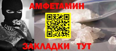 прущая мука Брянск