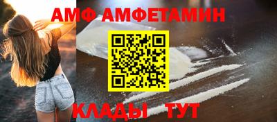 прущая мука Брянск
