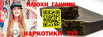 ПСИЛОЦИБИНОВЫЕ ГРИБЫ Боровичи