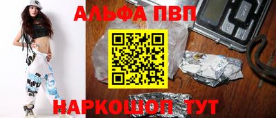 прущая мука Брянск