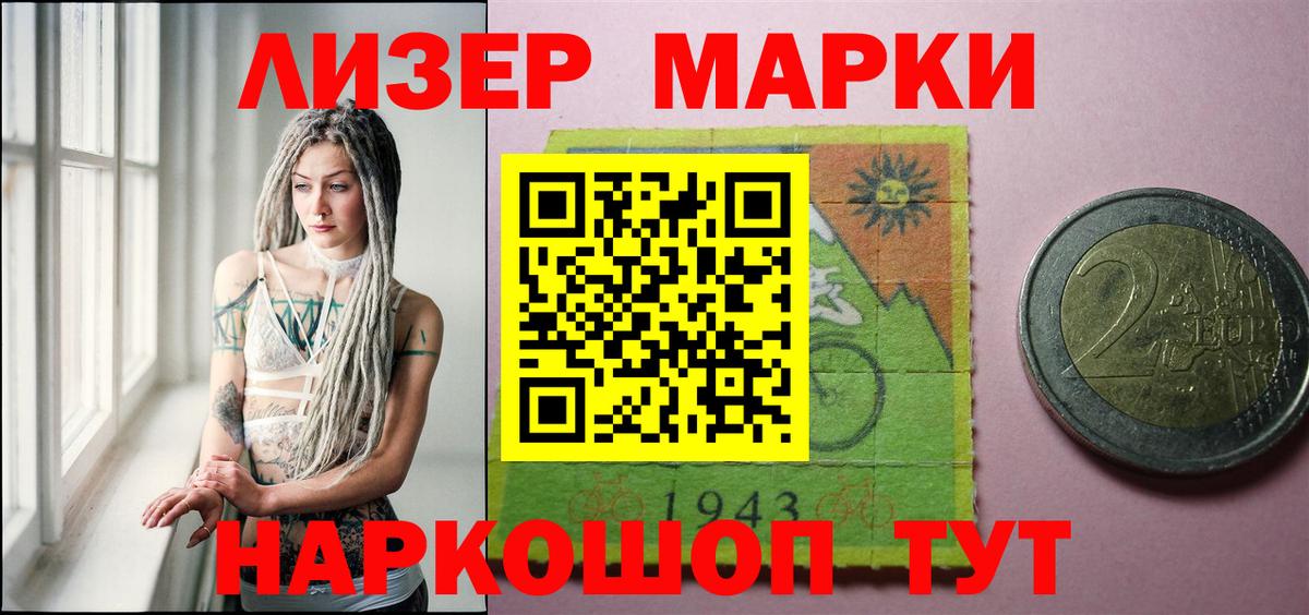 Лсд 25 экстази  Вход с VPN  Томск  ЛСД экстази кислота  LSD-25 экстази ecstasy 