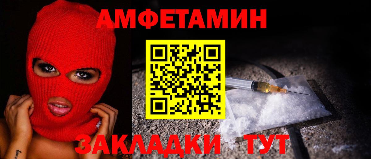 МЕТАМФЕТАМИН Декстрометамфетамин 99.9% Томск