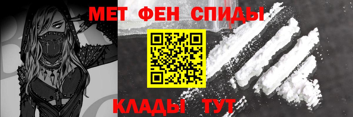 Первитин кристалл  Вход с VPN  Первитин кристалл  Томск 