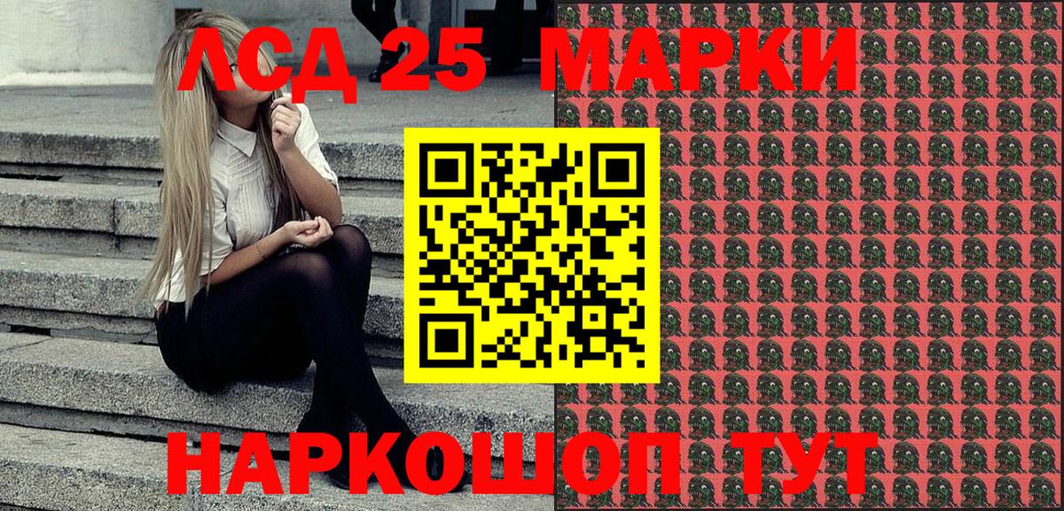 Марки N-bome 1,5мг  Вход с VPN  наркота  Томск 