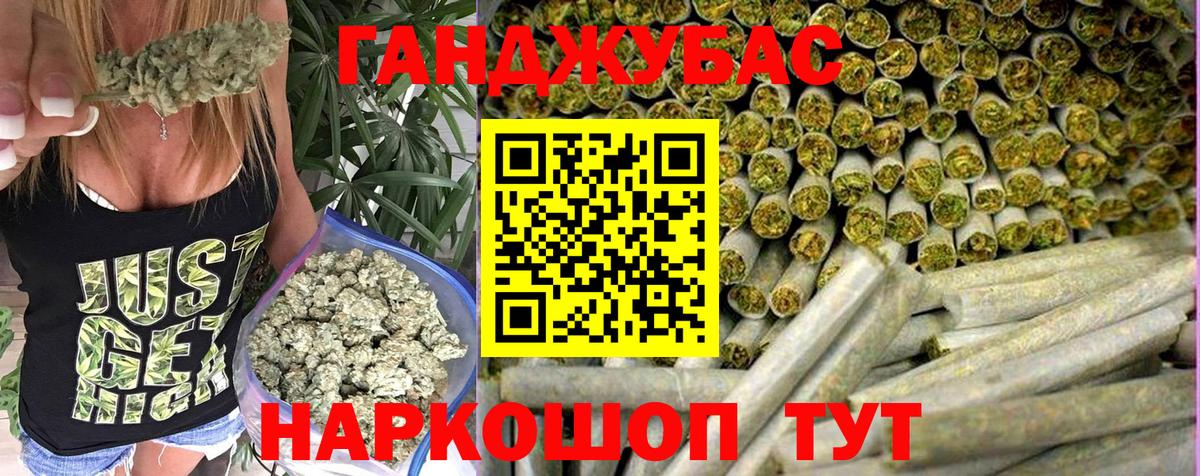Конопля тримм Томск